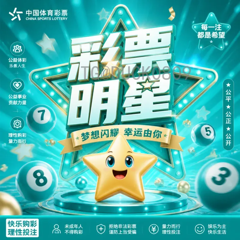 官方2026世界杯门票价格详解：购票指南与预算规划