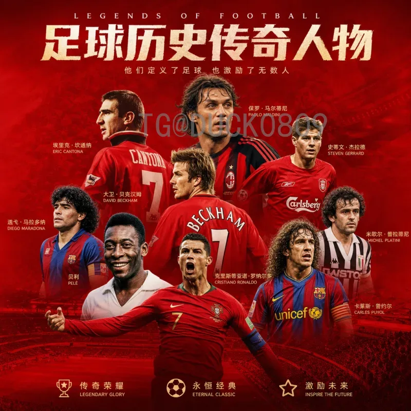2026年美加墨世界杯国足赛程深度解读：18强赛每一步都关键